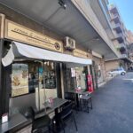 Via Baldo degli Ubaldi